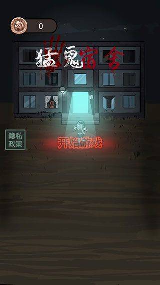 躺平发育华为版 v4.3.13 手机版