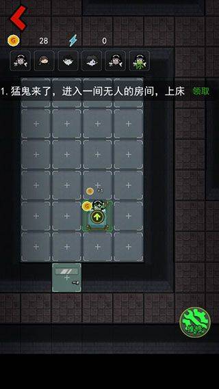 躺平发育华为版 v4.3.13 手机版