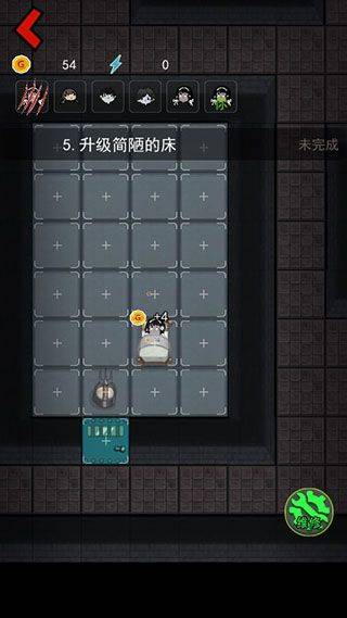 躺平发育华为版 v4.3.13 手机版