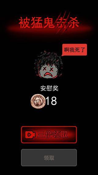 躺平发育华为版 v4.3.13 手机版