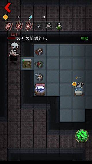 躺平发育华为版 v4.3.13 手机版