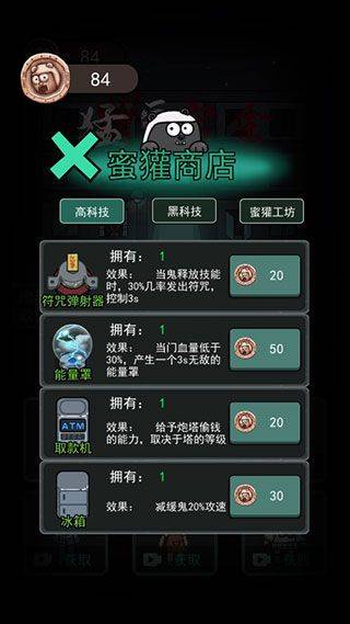 躺平发育华为版 v4.3.13 手机版