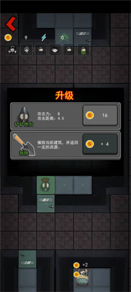躺平发育小游戏(猛鬼宿舍)v2.5.17 手机版 躺平发育小游戏(猛鬼宿舍)v2.5.17 手机版