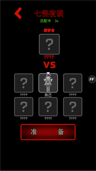 躺平发育小游戏(猛鬼宿舍)v2.5.17 手机版 躺平发育小游戏(猛鬼宿舍)v2.5.17 手机版