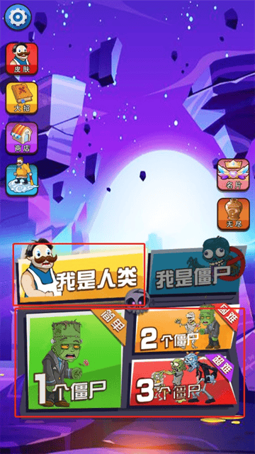 躺平植物战僵尸游戏v2.0.3 安卓版 躺平植物战僵尸游戏v2.0.3 安卓版