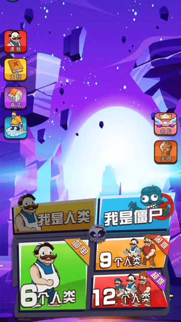 躺平植物战僵尸游戏 躺平植物战僵尸游戏
