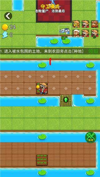 躺平植物战僵尸最新版 v2.4.4安卓版