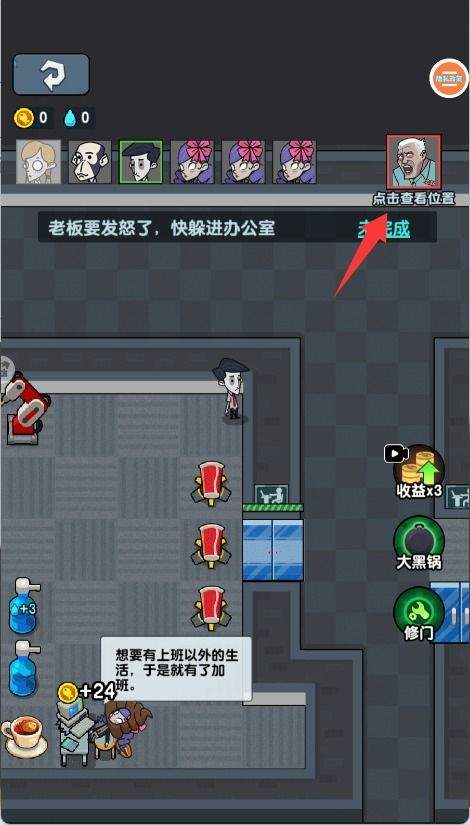 躺平求生对战游戏 v1.62.3.5 安卓版 躺平求生对战游戏 v1.62.3.5 安卓版
