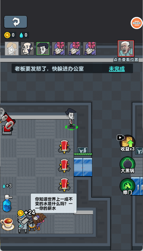 躺平求生对战游戏 v1.62.3.5 安卓版 躺平求生对战游戏 v1.62.3.5 安卓版