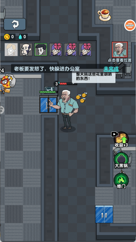 躺平求生对战游戏 v1.62.3.5 安卓版 躺平求生对战游戏 v1.62.3.5 安卓版