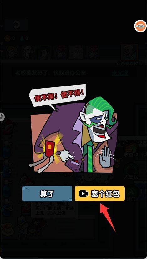 躺平求生对战游戏 v1.62.3.5 安卓版 躺平求生对战游戏 v1.62.3.5 安卓版