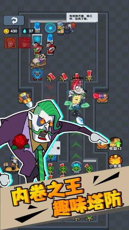 躺平求生对战游戏 v1.62.3.5 安卓版