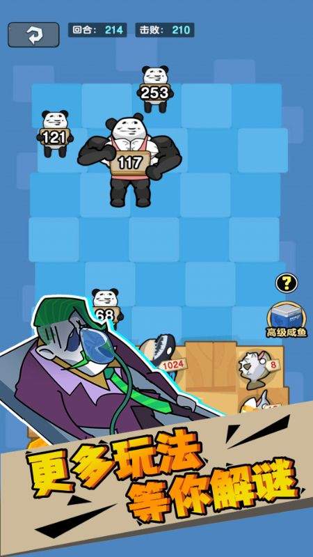 躺平求生对战游戏 v1.62.3.5 安卓版