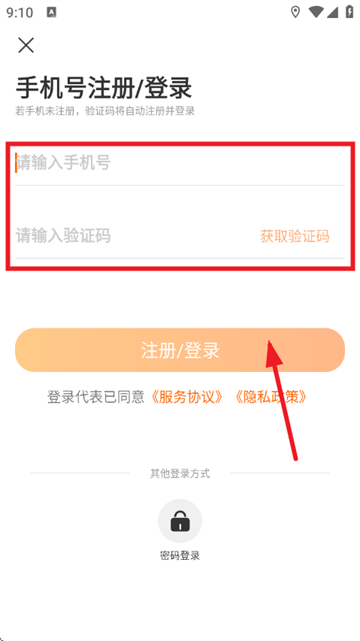 车智会app 车智会app