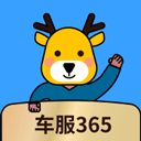 车服365app v5.3.4安卓版