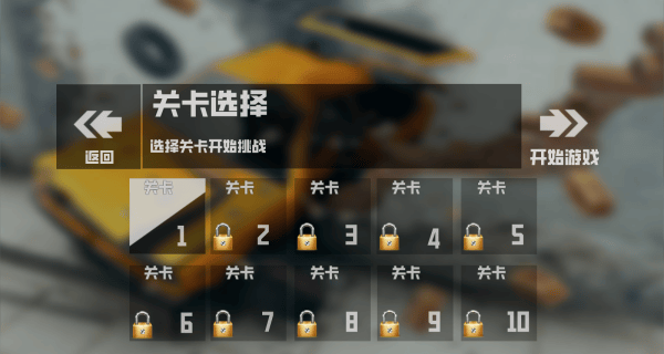 车祸模拟器1游戏 车祸模拟器1游戏