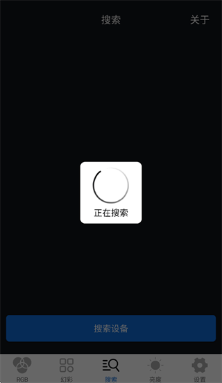 车载氛围灯app下载最新版本 车载氛围灯app下载最新版本