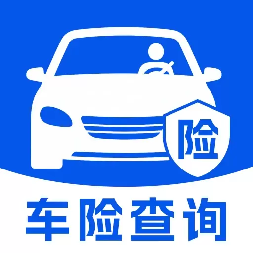 车辆保险价格查询app v1.0.5 安卓版