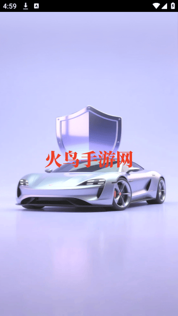车险询价查询app 车险询价查询app