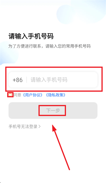 车马车主app最新版本v6.40.6.0002 安卓版 车马车主app最新版本v6.40.6.0002 安卓版