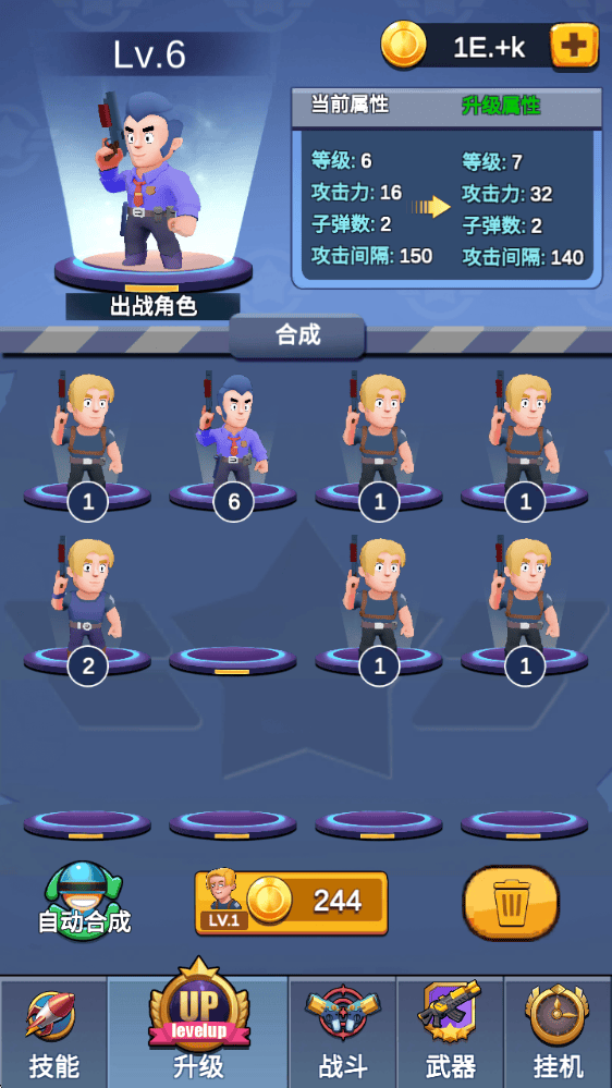 轨道生存游戏v0.4 安卓版 轨道生存游戏v0.4 安卓版
