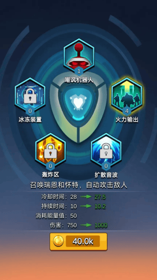 轨道生存游戏v0.4 安卓版