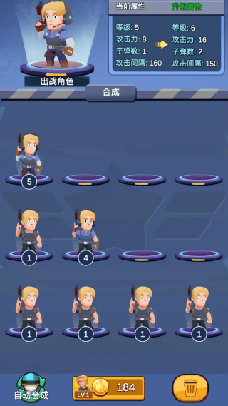 轨道生存游戏v0.4 安卓版