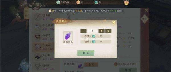 轩辕剑龙舞云山官方版 v1.0安卓版