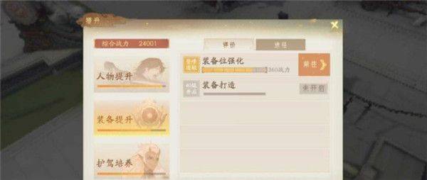 轩辕剑龙舞云山官方版 v1.0安卓版