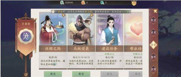 轩辕剑龙舞云山官方版 v1.0安卓版