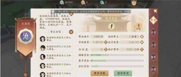 轩辕剑龙舞云山官方版 v1.0安卓版