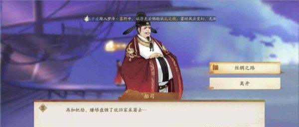 轩辕剑龙舞云山官方版 v1.0安卓版