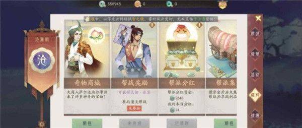 轩辕剑龙舞云山官方版 v1.0安卓版