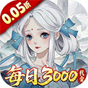 轩辕剑龙舞云山官方版 v1.0安卓版