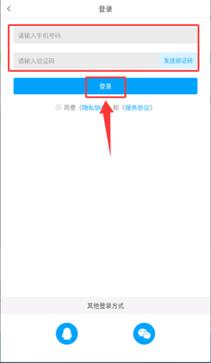 转易侠PDF转换器安卓版 v1.6.1 官方版 转易侠PDF转换器安卓版 v1.6.1 官方版