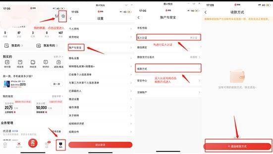 转转2026最新版 v12.4.5安卓版