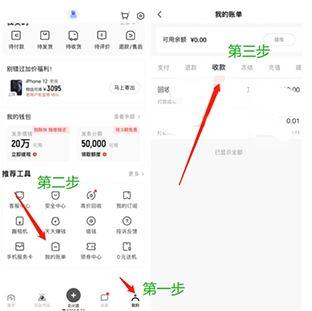 转转2026最新版 v12.4.5安卓版