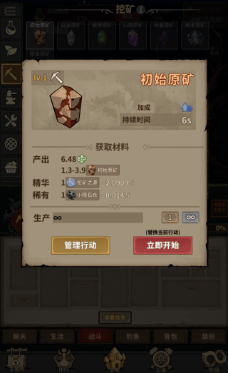 轮回小镇游戏(轮回小镇(TapTap测试版)) 轮回小镇游戏(轮回小镇(TapTap测试版))