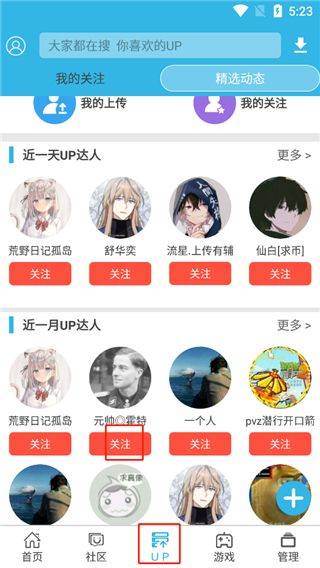 软天空官方正版 v8.7.3安卓版