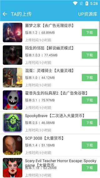 软天空官方正版 v8.7.3安卓版
