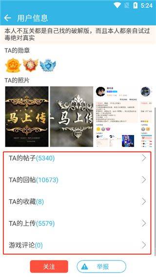 软天空官方正版 v8.7.3安卓版