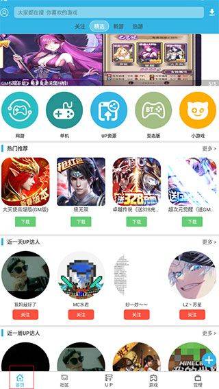 软天空官方正版 v8.7.3安卓版