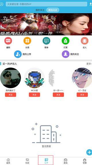 软天空官方正版 v8.7.3安卓版