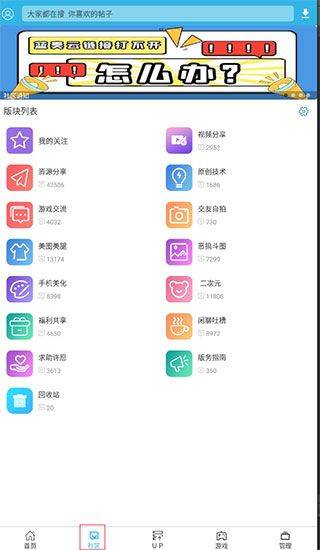 软天空官方正版 v8.7.3安卓版