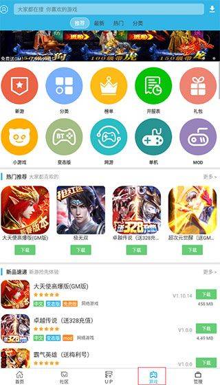 软天空官方正版 v8.7.3安卓版