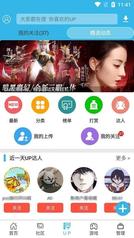 软天空官方正版 v8.7.3安卓版