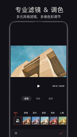 轻剪app v4.127.0安卓版