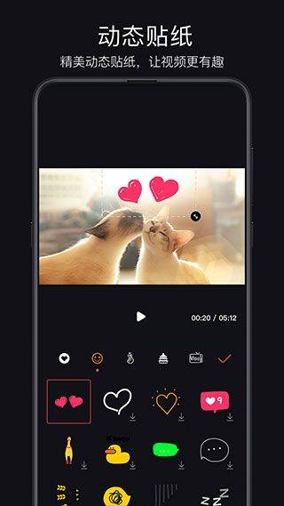 轻剪app v4.127.0安卓版