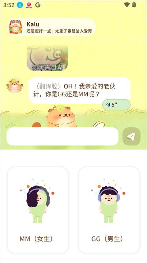 轻卡日常app v1.5.8安卓版