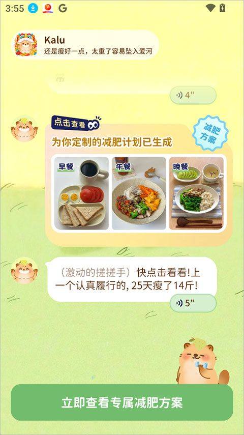 轻卡日常app v1.5.8安卓版